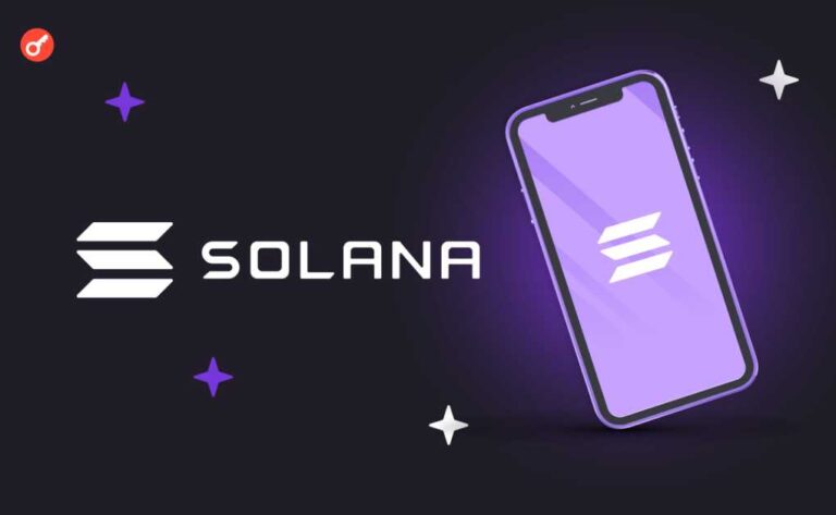 Solana Mobile запустить SKR та мережу Guardian Network у 2026 році