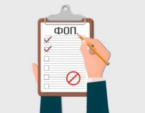 З 2026 року ФОПи та самозайняті особи переходять на квартальну податкову звітність. Нові строки, перелік платників і порядок подання за законом №4536-IX.