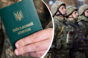 У Раді готують зміни до мобілізації: жорсткіший контроль за СЗЧ, розшук тих, хто не оновив дані, та перевірка обґрунтованості бронювання.