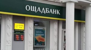 Україна заявила про затримання в Будапешті двох інкасаторських автомобілів Ощадбанку з готівкою та золотом. У МЗС вимагають звільнити сімох громадян.