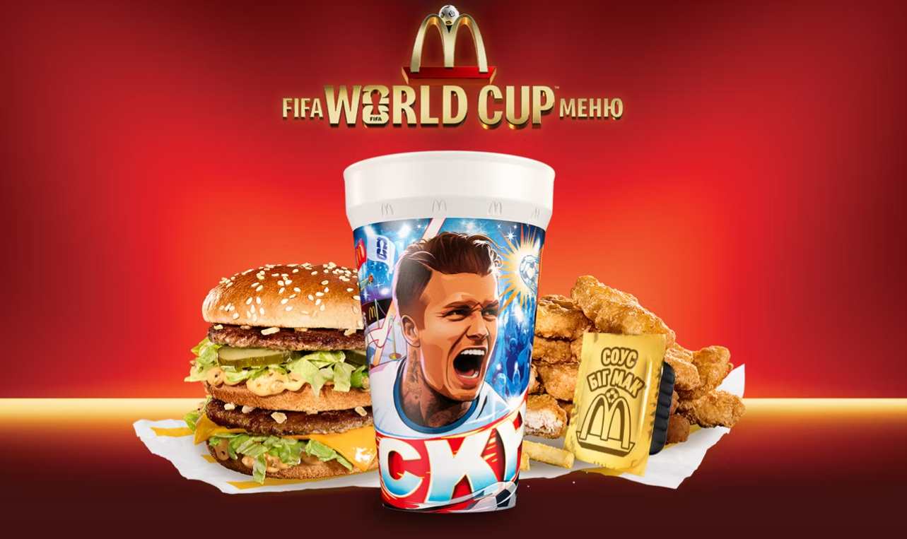 У МакДональдз в Україні з’явилися стакани FIFA World Cup™ із Роналдінью, Ямалем, Соном, Бекхемом, Анрі та Гримасом. Акція діє до 7 серпня 2026 р.